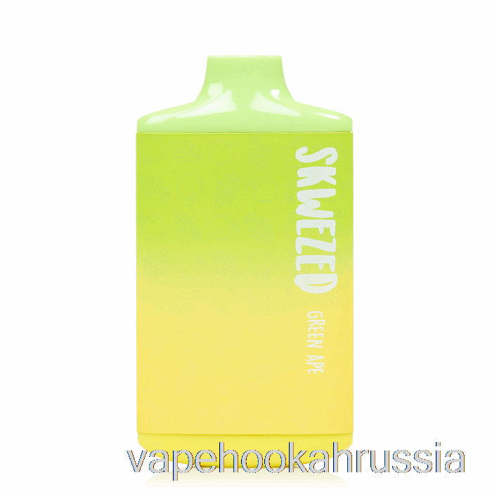 Vape Juice Skwezed 5k одноразовый Green Ape